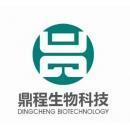 河北鼎程生物科技 引領(lǐng)生物科技創(chuàng)新的前沿力量