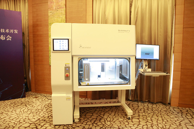 中國創(chuàng)新創(chuàng)業(yè)大賽 生物科技技術引領創(chuàng)新浪潮