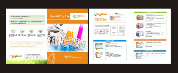 生物科技的機遇與挑戰(zhàn)