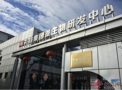 微生物可控發(fā)酵技術 普洱茶晶產業(yè)創(chuàng)新與行業(yè)變革