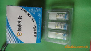 上海銳東生物科技 生物科技前沿技術與創新生物制品全覽