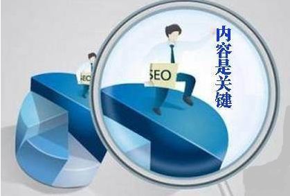 SEO優(yōu)化中的關鍵一環(huán) 有效識別與處理網(wǎng)站死鏈的經(jīng)驗分享