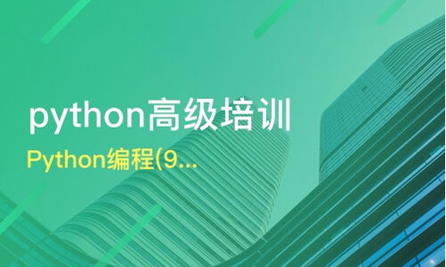 北京看丹橋軟件開發培訓班推薦與課程選擇指南