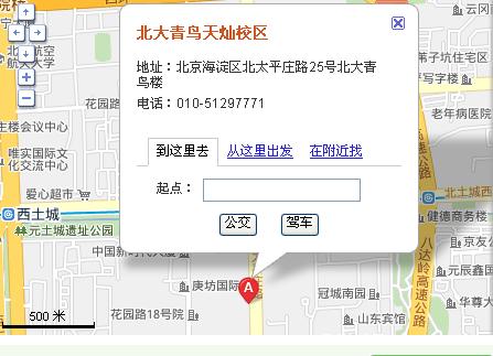 北京軟件開發領域解析 熱門方向與薪酬前景