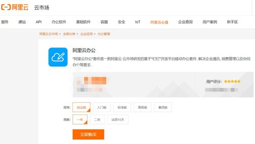 協同云辦公 去中心化模式引領北京軟件開發團隊成本優化新未來